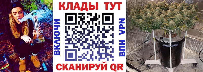 Купить наркотики цена Тотьма A-PVP МАРИХУАНА Меф Гашиш