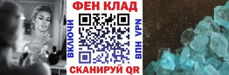 АМФ 97%  Тотьма 