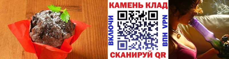 Печенье с ТГК марихуана  Тотьма 