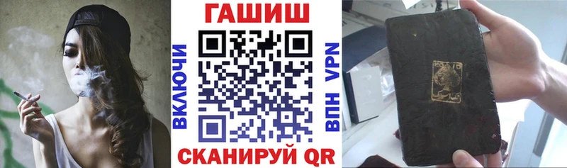 магазин продажи   Тотьма  shop какой сайт  ГАШ hashish 