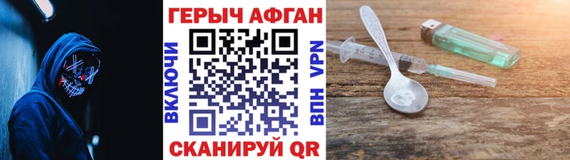 Героин герыч Тотьма
