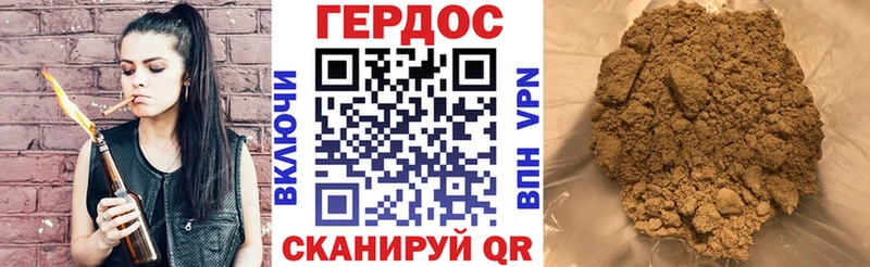 Героин белый  даркнет сайт  Тотьма 