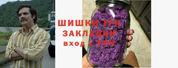 COCAINE Абаза