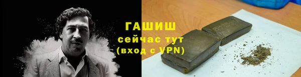 дистиллят марихуана Абинск