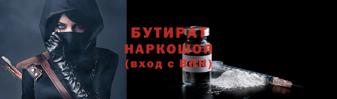 эйфоретик Алексин