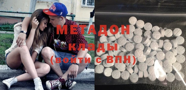 МДМА Володарск