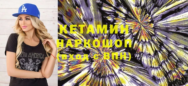 дистиллят марихуана Абинск