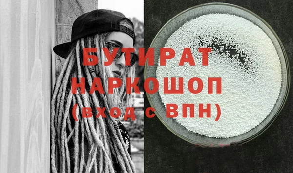 дурь Абдулино