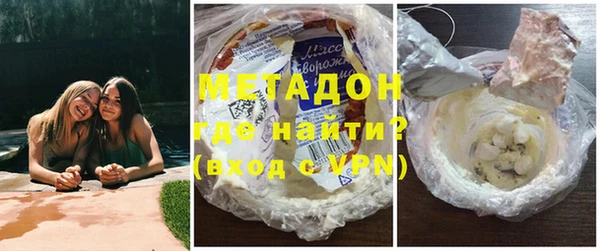 метадон Алзамай