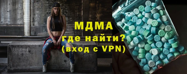 COCAINE Абаза