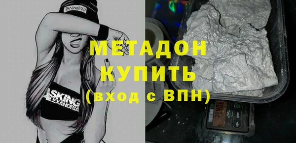 COCAINE Абаза