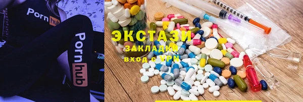 меф VHQ Волосово
