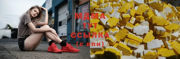 COCAINE Абаза