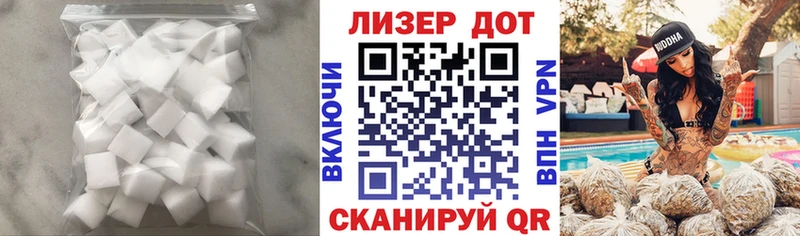 ЛСД экстази кислота  площадка клад  Тотьма 