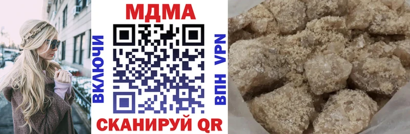 MDMA кристаллы  ОМГ ОМГ онион  Тотьма  где найти наркотики 
