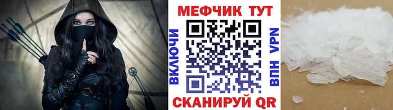 нарко площадка официальный сайт  Тотьма  Меф 4 MMC  kraken как войти 