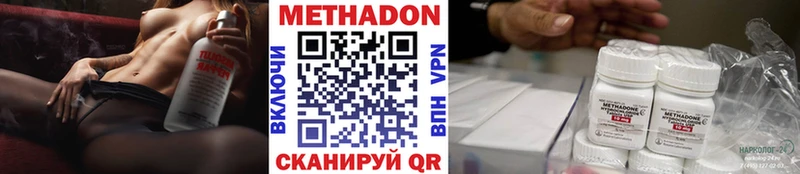 Метадон кристалл  Тотьма 