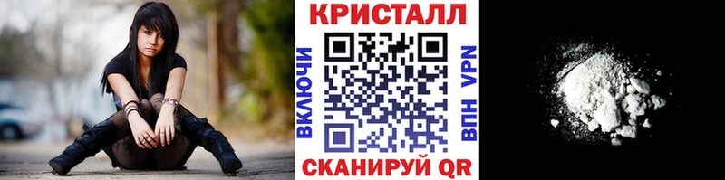 Первитин Methamphetamine  цена наркотик  KRAKEN   Тотьма 