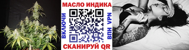 купить  цена  Тотьма  Дистиллят ТГК гашишное масло 