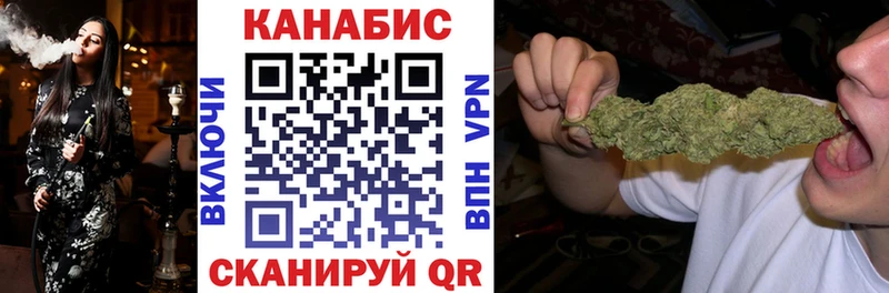 Каннабис LSD WEED  площадка телеграм  Тотьма  дарнет шоп 